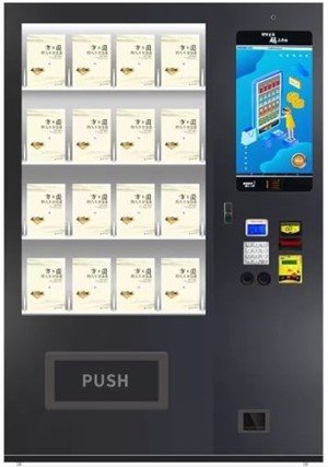 Egendefinert automatisk bokautomat