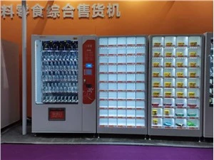 Master and Locker automat